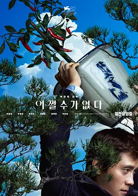 综合久久99久久99播放